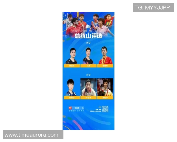 杭州乒乓球队实力强劲最新乒乓球TOP10排名揭晓